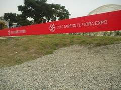2010 Taipei International Flora Expo