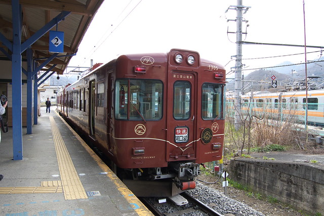 富士登山鉄道