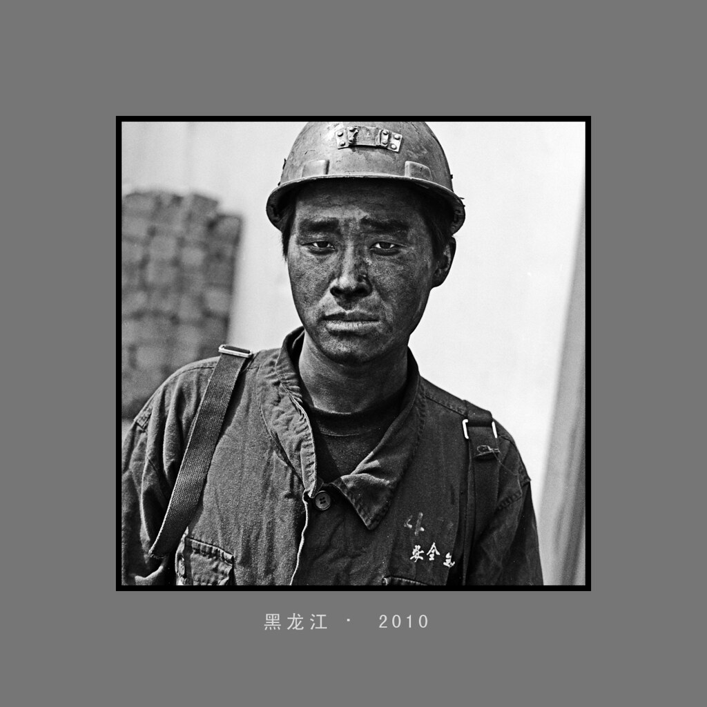 Chinese Miner 2