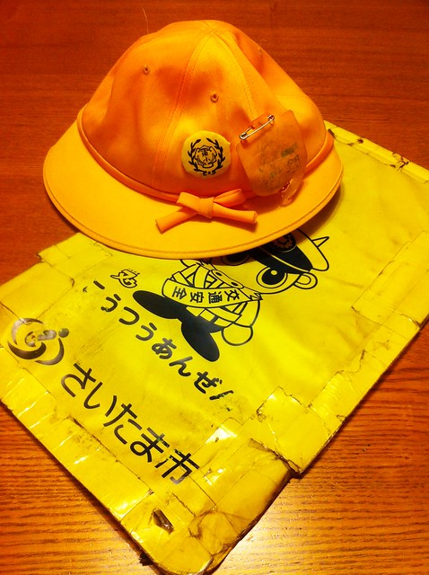 ありがとう、黄色い帽子とランドセルカバー