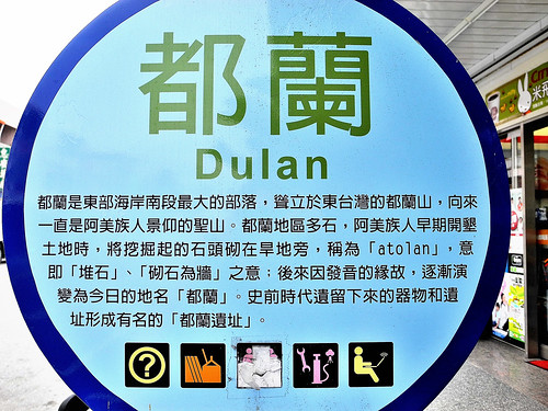 The town of Dulan