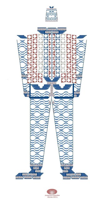 Спортивная зимняя одежда для женщин в Москве
