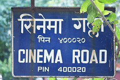 Mumbai Cinemas