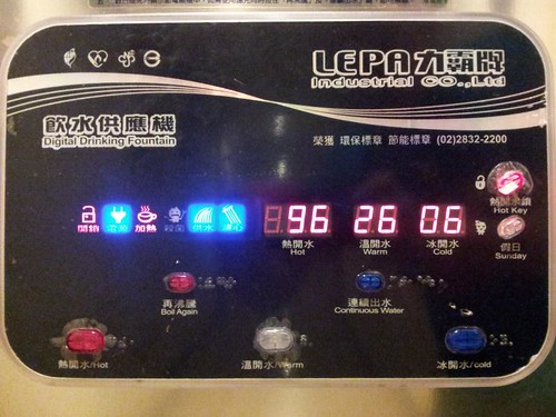 LEPA LP-CH-705 Water Dispenser