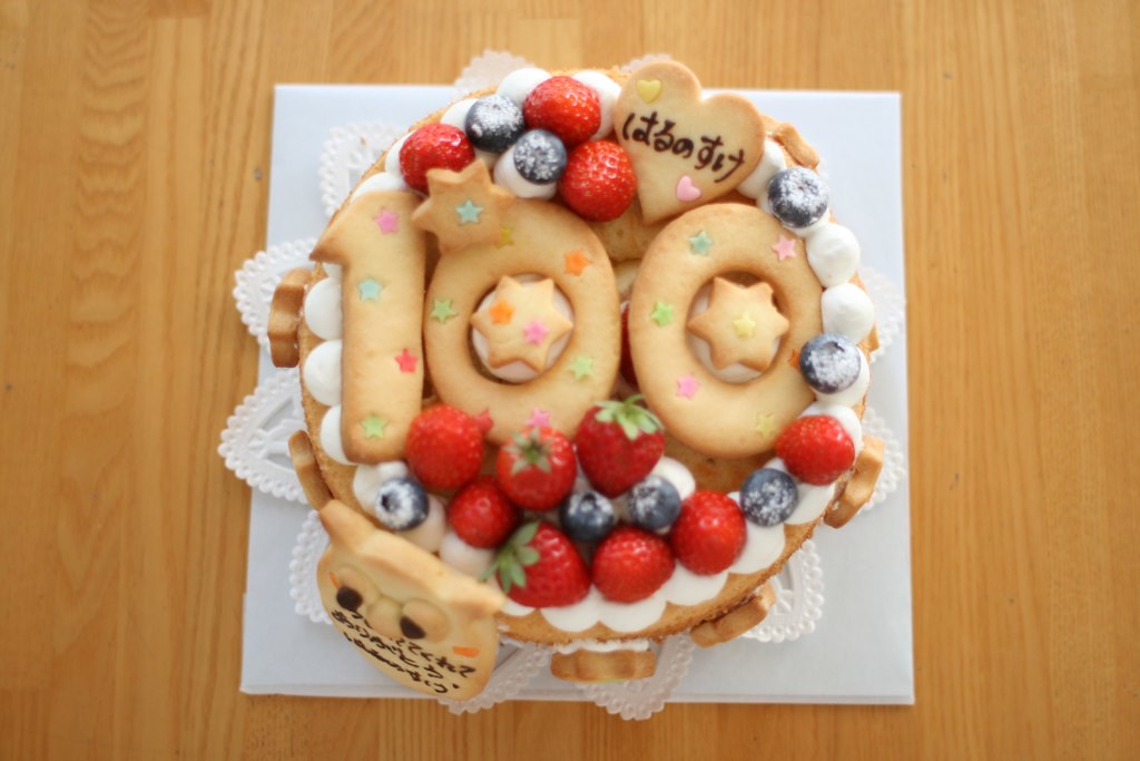 産まれて１００日目のお祝い Cafe Cible 名古屋市熱田区の焼き菓子とタルトのお店