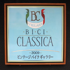 ・BI･CI・CLASSICA