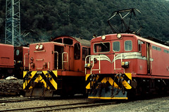 Rail - Arthurs Pass/Otira electrics