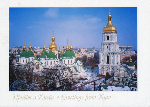 Kiev: Saint-Sophia Cathedral and Related Monastic Buildings, Kiev-Pechersk Lavra
