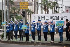 Korean Election 2014
