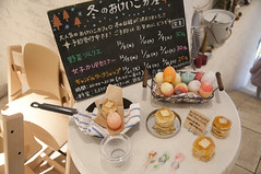 J.S. Pancake Cafe, Aoyama