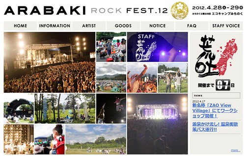 ARABAKI-ROCK-FEST12