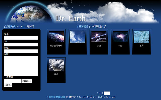 Dr. Earth