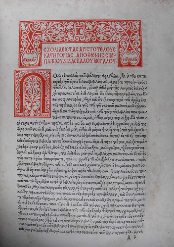 Printing in red in Simplicius: Hypomnemata in Aristotelis categorias [Greek]