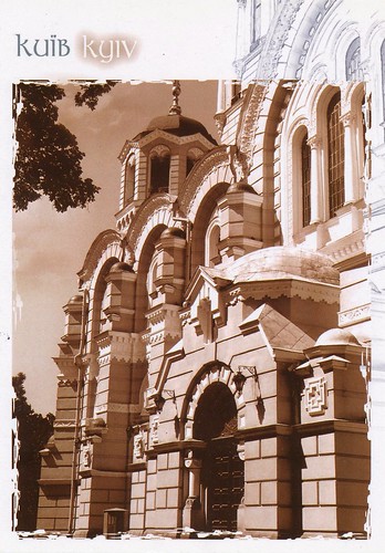 Kiev: saint-Sophia Cathedraland Related Monastic Buildings, Kiev-Pechersk Lavra