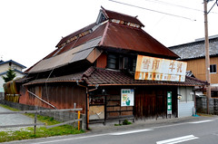 Todoroki-Shuku - Nagasaki Kaido