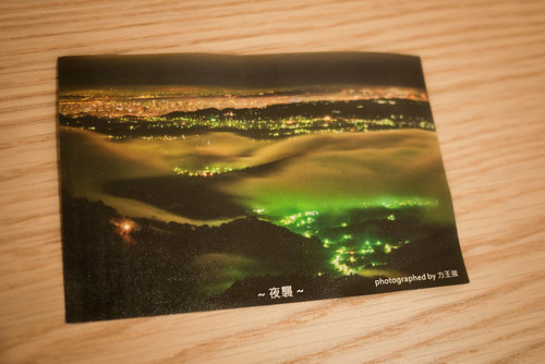 Postcard from Taipei