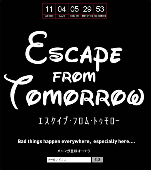 Escape FROM Tomorrow