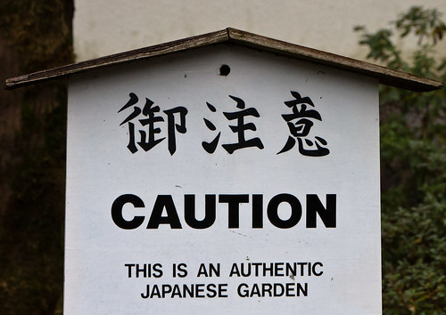 Caution: Japanese Garden
