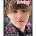 Justin Bieber Biography Toda Teen Magazine