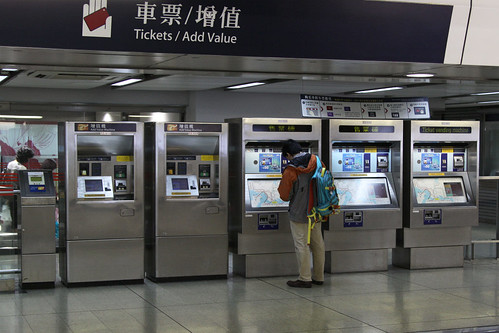 Ticket machines at Hung Hom station on the MTR
