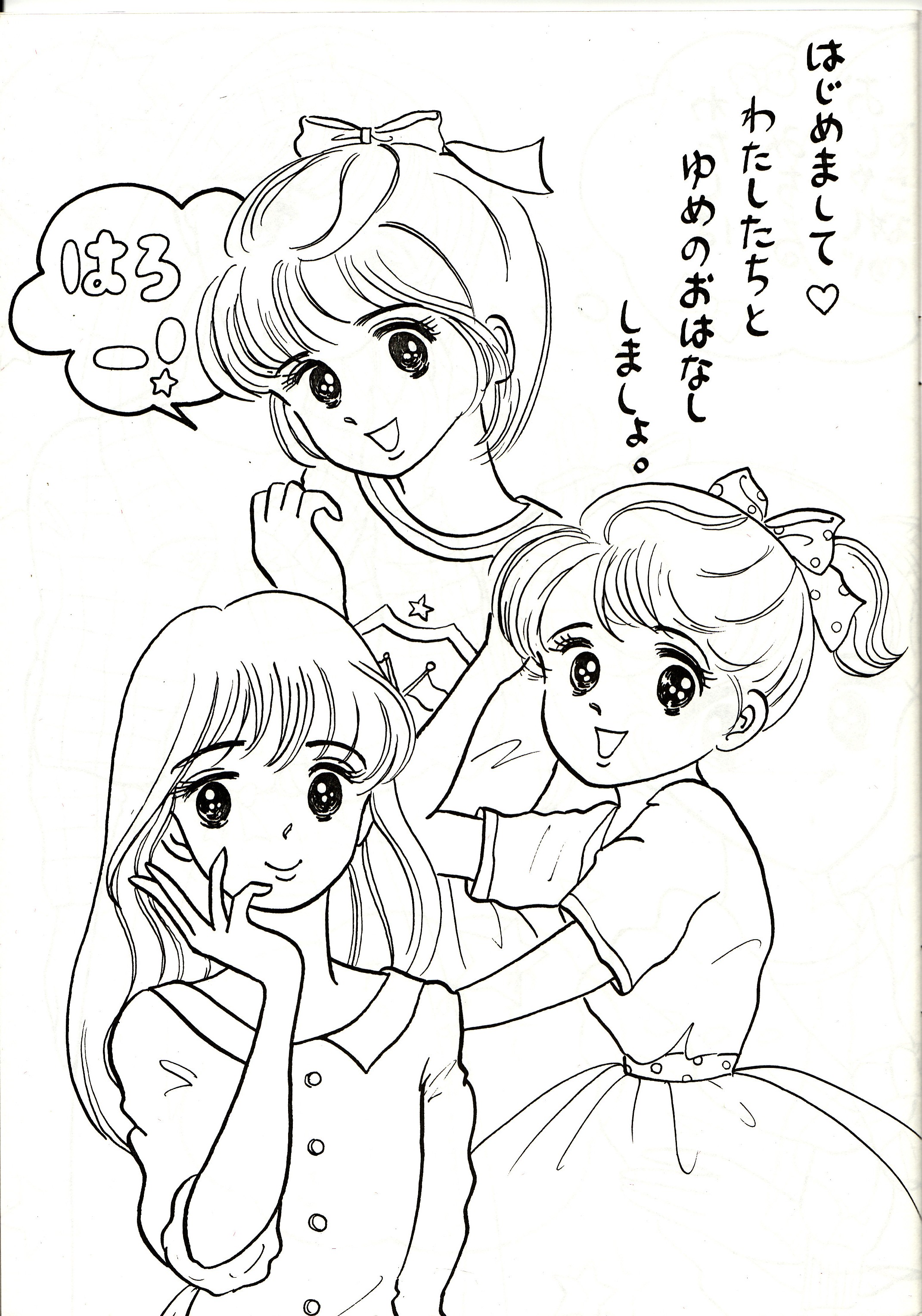 Best Friends | Coloring page from a booklet purchased at Dai… | Flickr