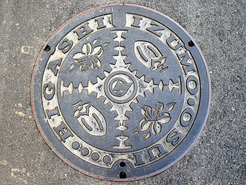 Higashi-Izumo Shimane manhole cover（島根県東出雲町のマンホール）