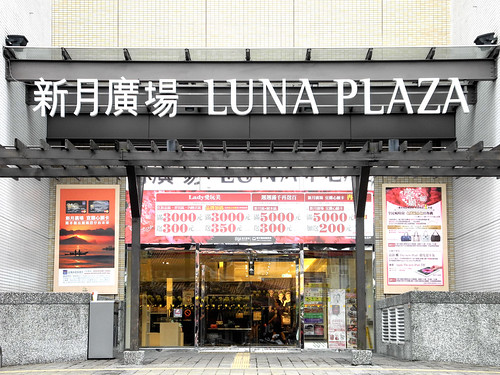 Luna Plaza in Ilan
