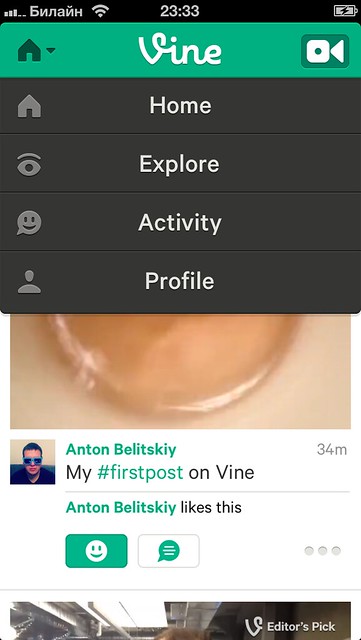 Vine screenshots