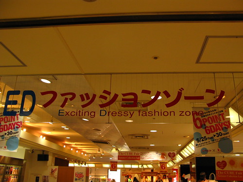Exciting Dressy Fashion zone!