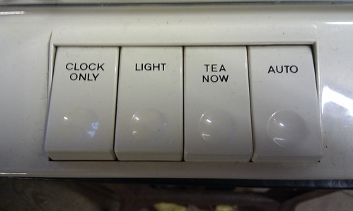 TEA NOW
button