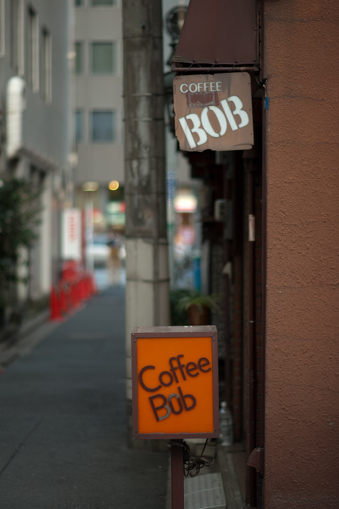 COFFEE BOB 2011/04/16 DSC_3840