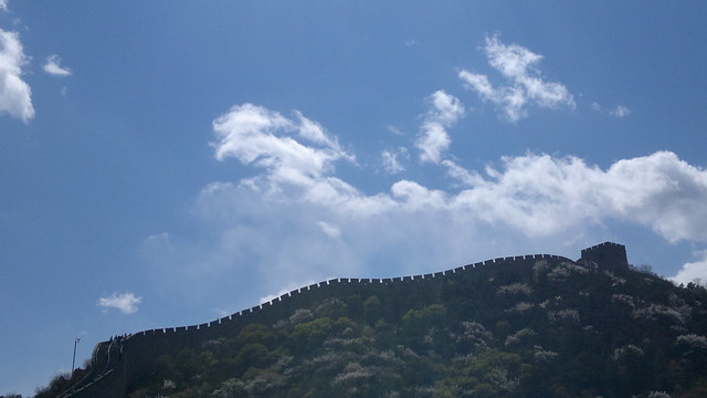 The Great Wall Skyline