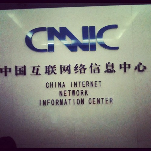 Pasé el día con colegas de CNNIC (China Internet Network Information Center) - esto es exactamente donde el tráfico de Internet entre en China, & en los que se establezcan políticas sobre la información de Internet.