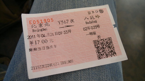 One ticket to Badaling please!