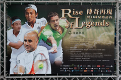 Rise of Legends Taiwan 2011 at Kaohsiung