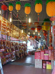 Victoria Street Wholesale Centre Singapore