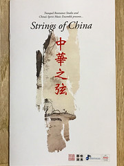 Strings of China Concert 10-1-2016