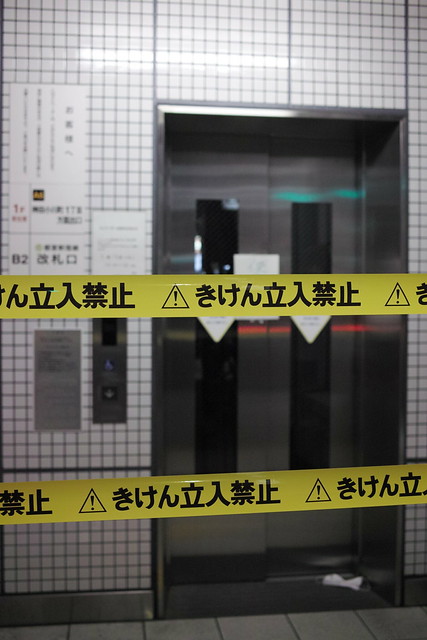 keep out to the elevator to subway station (9.0 magnitude quake in Japan)