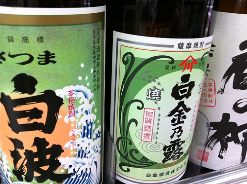 Sake Bottles - schofld