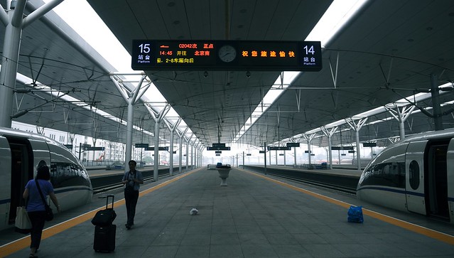 Beijing High Speed Rail Station