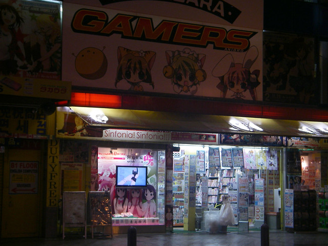 Akihabara gamers