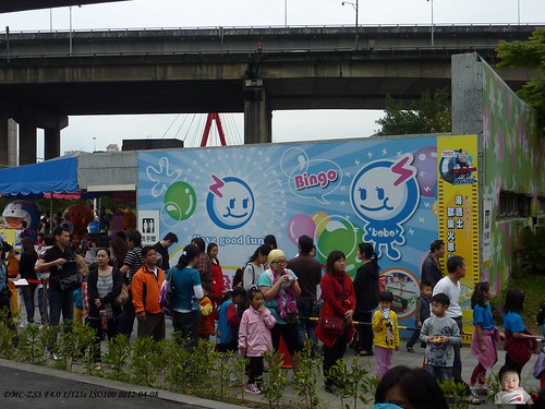 2012 Apr08 兒童樂園 pic 5