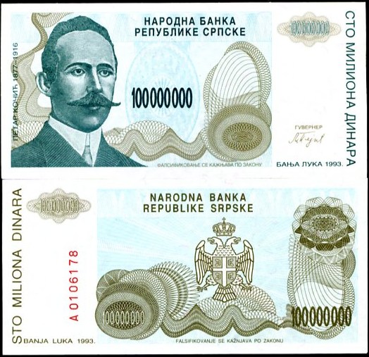 100 000 000 Dinárov Bosna a Hercegovina (Srbsko), Pick 154