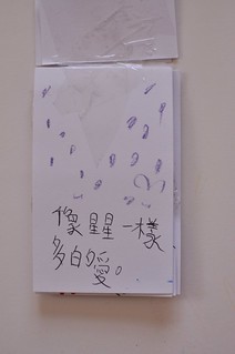 20120513-yoyo精彩小書3-1
