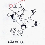 7.10ys-20120528-yoyo畫怪物-1