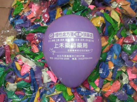 廣告印刷氣球，商店開幕活動，宣傳廣告，彩色氣球 by 豆豆氣球材料屋 http://www.dod.com.tw