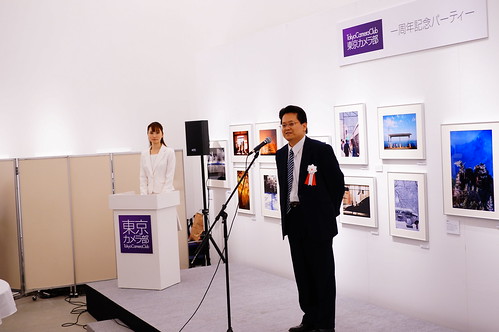 Tokyo Camera Club Photo Exhibition