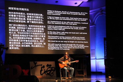 Blind singer Zhou YunPeng TEDxShanghai