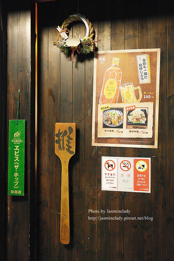 【台南 中西區】三十八番居酒屋 好吃。便宜。濃厚日本味。一定