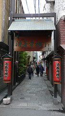 Houzenji street